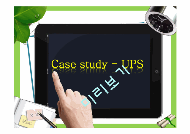 UPS Basic or Relevant theory,Background,Major Issues,Strategies and Solutions   (1 )